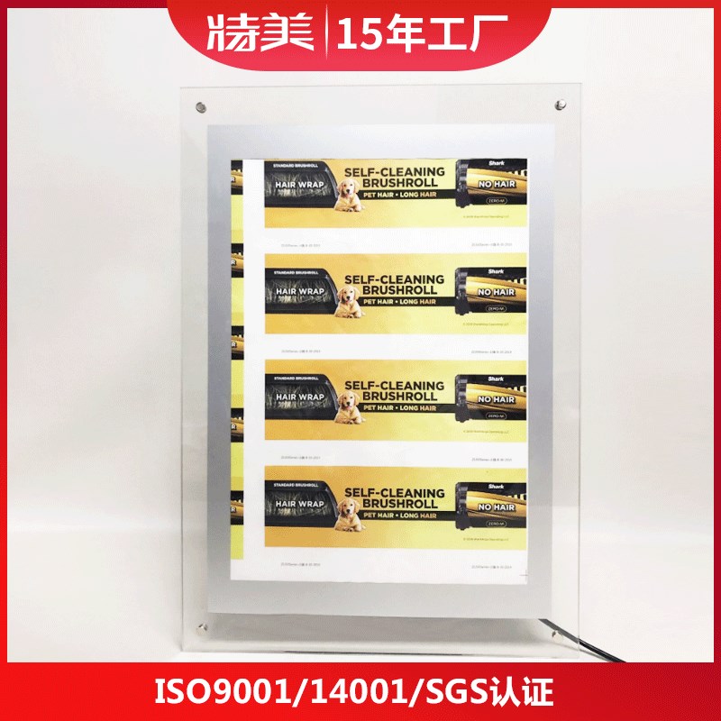定制亚克力壁挂相框LED发光强磁广告标牌挂墙海报文化墙A5展示板