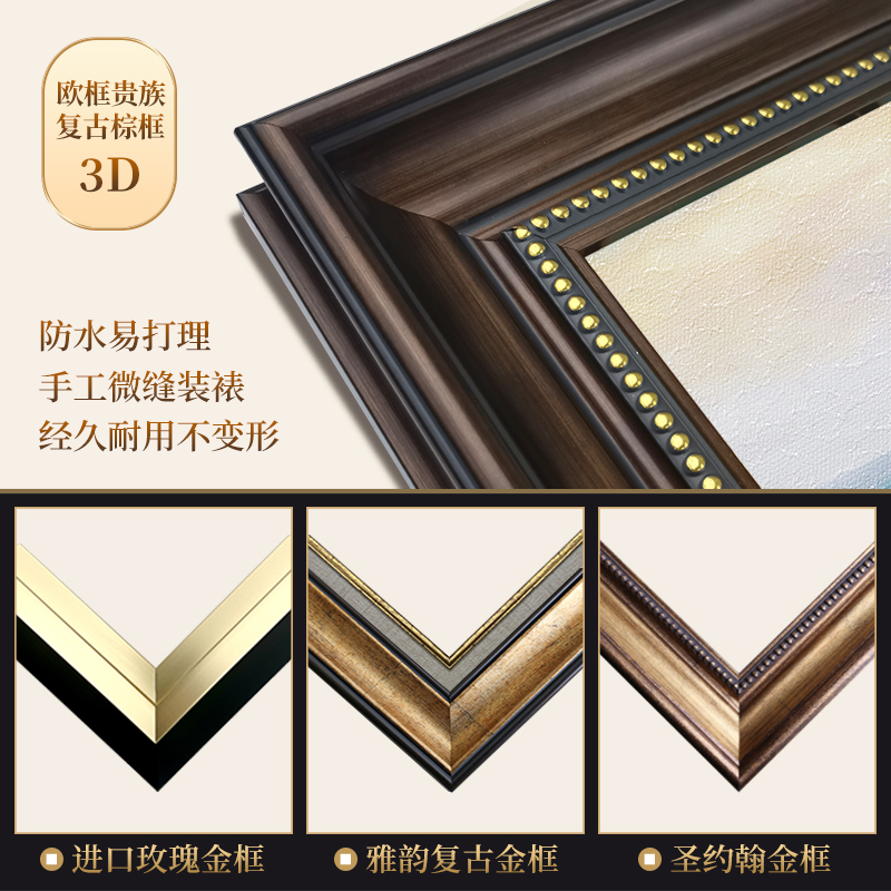 美式卧室床头装饰画主卧房间壁画客厅横版墙画花卉油画欧式挂画图片