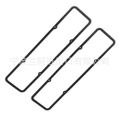 OE:7484BOX   valve cover gasket set （2pcs/set）