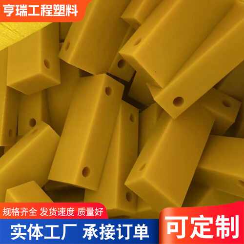 供应尼龙加工件塑料尼龙板条垫块自润滑耐磨塑料尼龙异形件