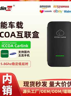carlinkit原车有线carplay转无线ICCOA盒子 适用VIVO手机车载互联