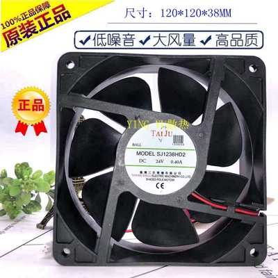 SJ1238HD2/SJ1238HD1全新原装1238MM风机12V/24V轴流风扇12038机