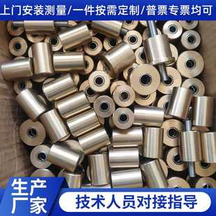 现货龙门铣机床钣金防护罩用配件承接顺滑铜滚轮 升级铜轮尼龙轮