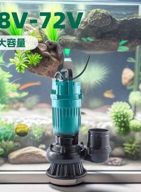 直流无刷潜水泵48V60V72V3寸4寸电动车农用灌溉抽水泵耐用铸铝