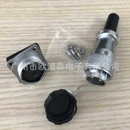 weipu威浦WS20K2Z方座 WS20J2TQ插头3芯 4芯 5芯 6芯 7芯 9芯12芯