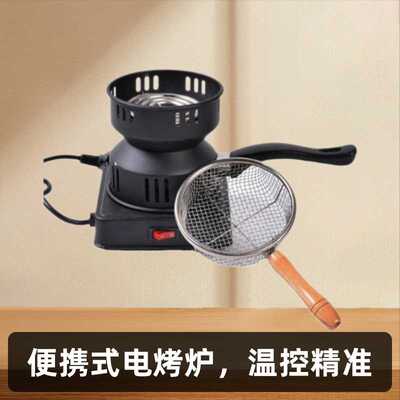 碳炉烤火取暖点便携温控电烤炉炭炉水烟配件点碳器charcoalburner