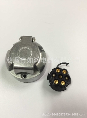 HT3004/HT3004D 直销 欧式拖车连接头 铝 圆形 7P/12V