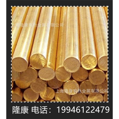 供应C35300铅黄铜板 C35300铅黄铜棒 铜管 可零切 规格齐全