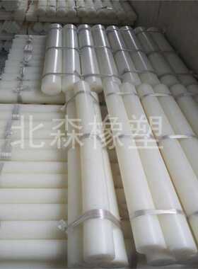 白色耐磨PA6尼龙棒加工高硬度含油1010尼龙棒浇筑加纤尼龙棒