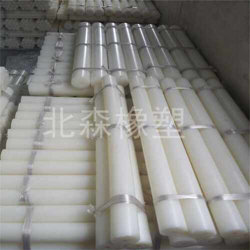 白色耐磨PA6尼龙棒加工高硬度含油1010尼龙棒浇筑加纤尼龙棒