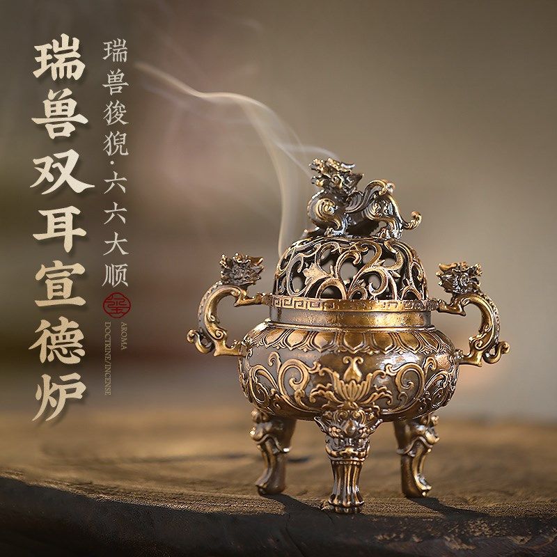 大明宣德炉貔貅家用室内檀香熏沉香塔国风摆件,家居饰品,国学摆件,淘宝优惠券,粉丝福利购,淘宝优惠卷
