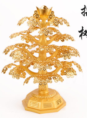 贴金摇钱树摆件招财客厅家居旺财发财树金钱树开业礼品