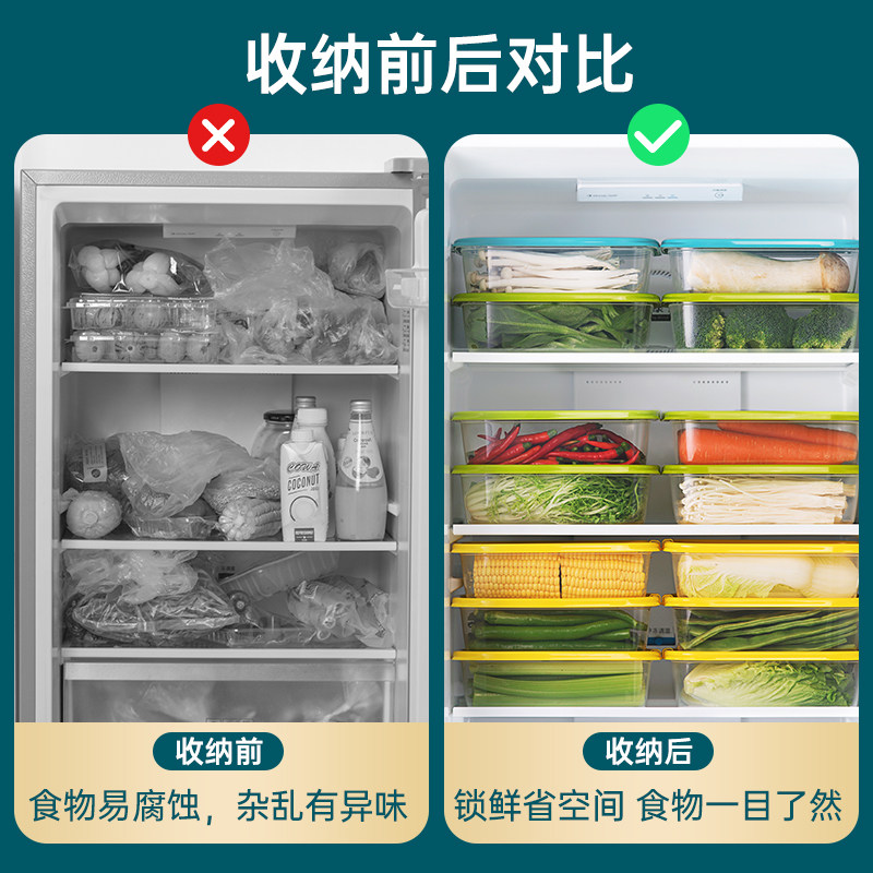塑料食品收纳盒冷冻保鲜盒食品级家用盒野餐饭盒,收纳整理,食物收纳盒,淘宝优惠券,粉丝福利购,淘宝优惠卷