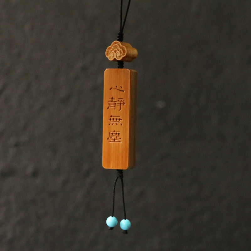 几十年玉竹老料东阳名家邱书文本工精工雕刻钥匙揹挂件竹雕