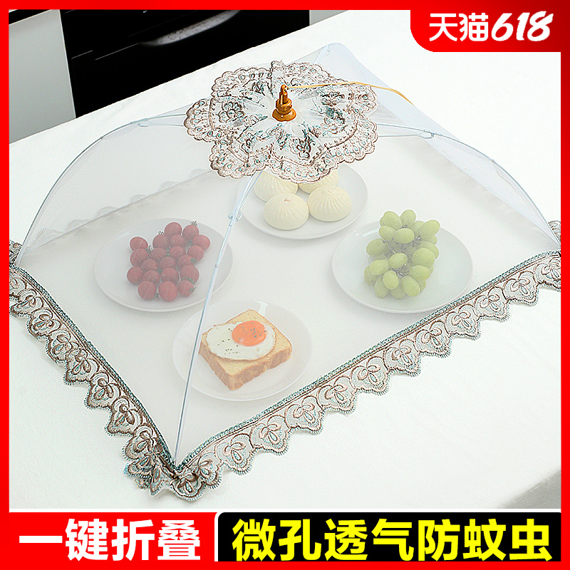 夏季遮菜罩家用折叠可拆洗剩菜饭桌盖菜罩伞长方形大号新款款