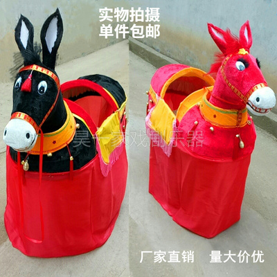 红秧歌耍跑火驴布马旱船大小毛驴灯扭社毛喜庆表演出道具直销