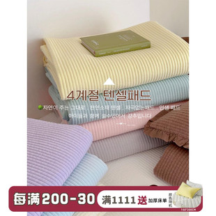 全Azu软床单店就是它 床单夏被两用 四季 通用 SAROO