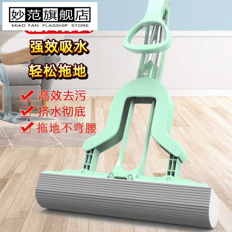 对折式海绵拖把家用木地板专用大号胶棉头吸水免手洗网红擦地,家庭/个人清洁工具,胶棉拖把,淘宝优惠券,粉丝福利购,淘宝优惠卷