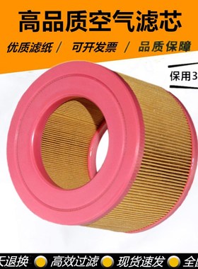 适用SCRP螺杆机保养空滤芯50000空气过滤器