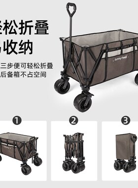 Sunn大Feel超大营地车露营手推车y车野餐号户外露营车大容量