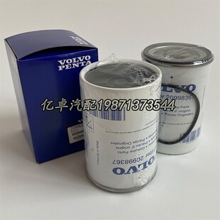 20998367 油0480593 2051465P 20998346 P551843 R2604柴2格滤芯