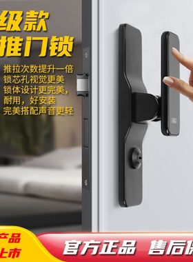 现代简约静音直推拉灰黑色室内卧室房间门把手轻奢房门实木门锁