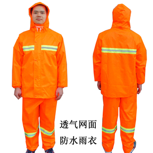 市政环卫雨衣高速公路养护工人防水工作服反光分体雨衣雨裤套装印