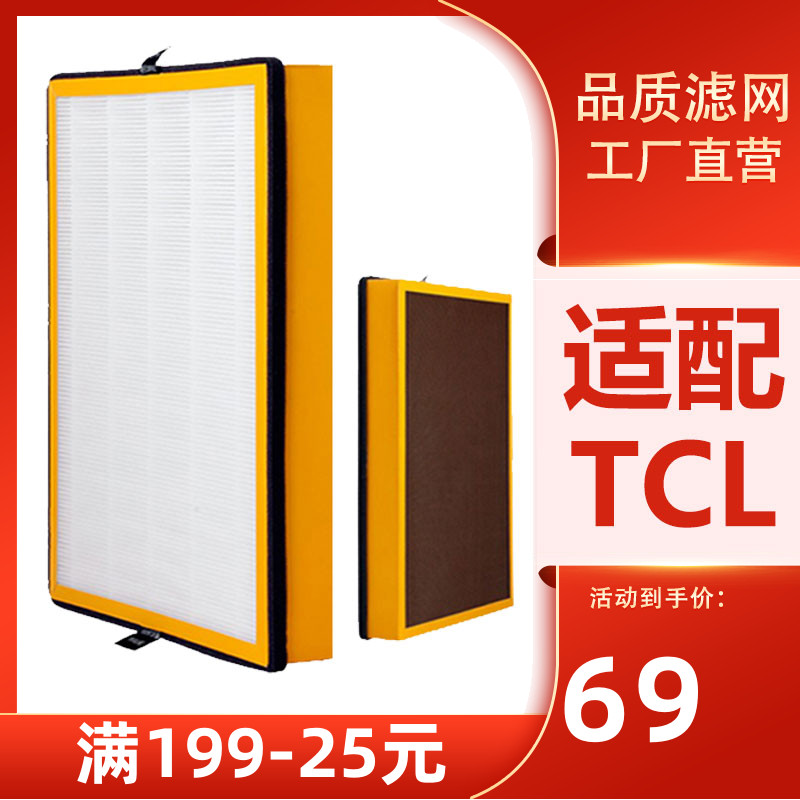 c空气净化器J0FSJ0FSS6过滤网滤芯