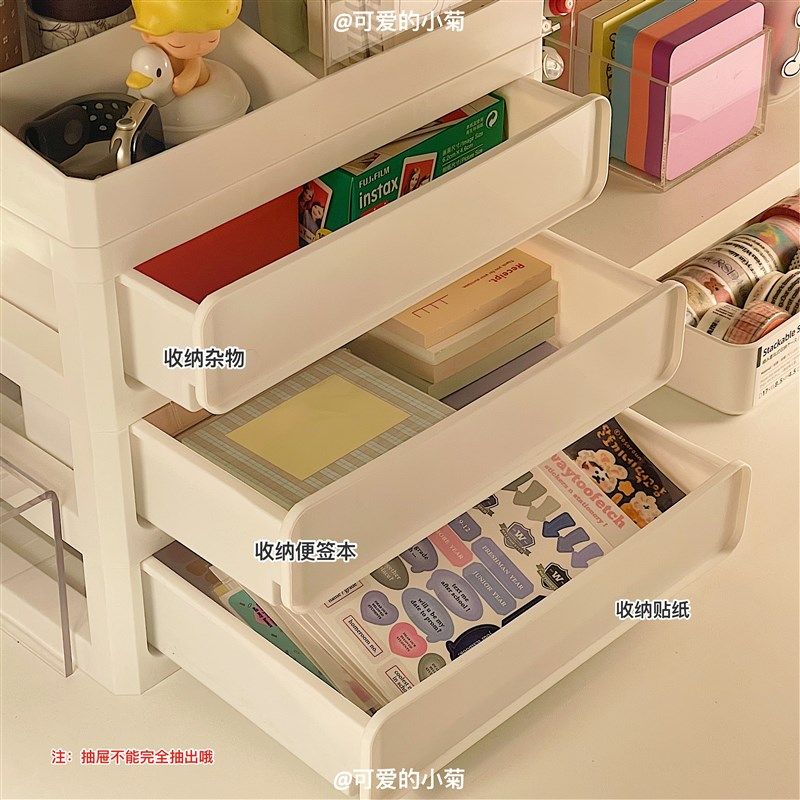 简约桌面多层抽屉式收纳盒品学生宿舍书房杂物整理盒,收纳整理,桌面收纳盒,淘宝优惠券,粉丝福利购,淘宝优惠卷