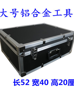 黑色铝合金箱 仪器箱 铝合金工具箱 超大号铝箱 拉杆轮子工具箱