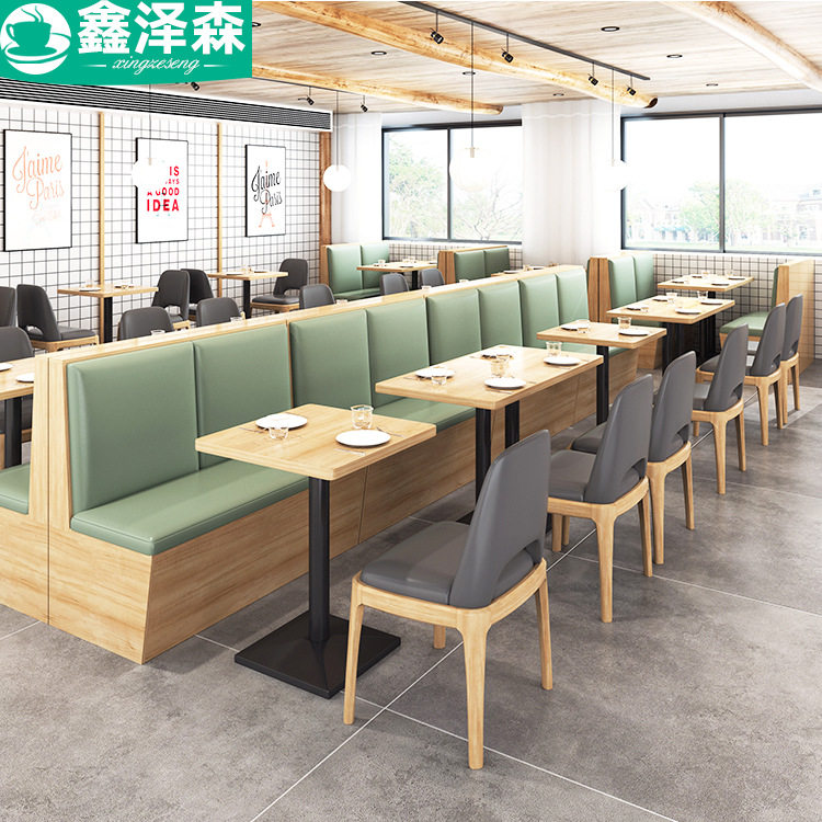 卡座沙发咖啡茶餐厅快餐小吃饭店卡座