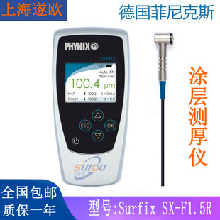 铁基分体直角探头 F1.5R涂层测厚仪 德国PHYNIX菲尼克斯Surfix
