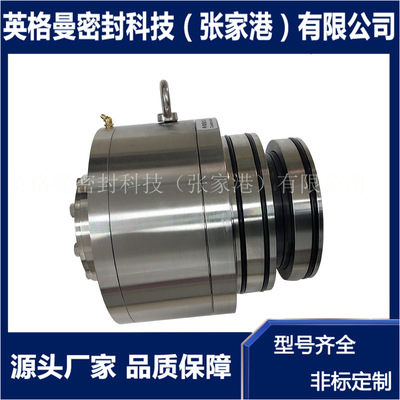 搅拌器机械密封 80SV35M-5.45机械密封 SHARPE搅拌器机械密封