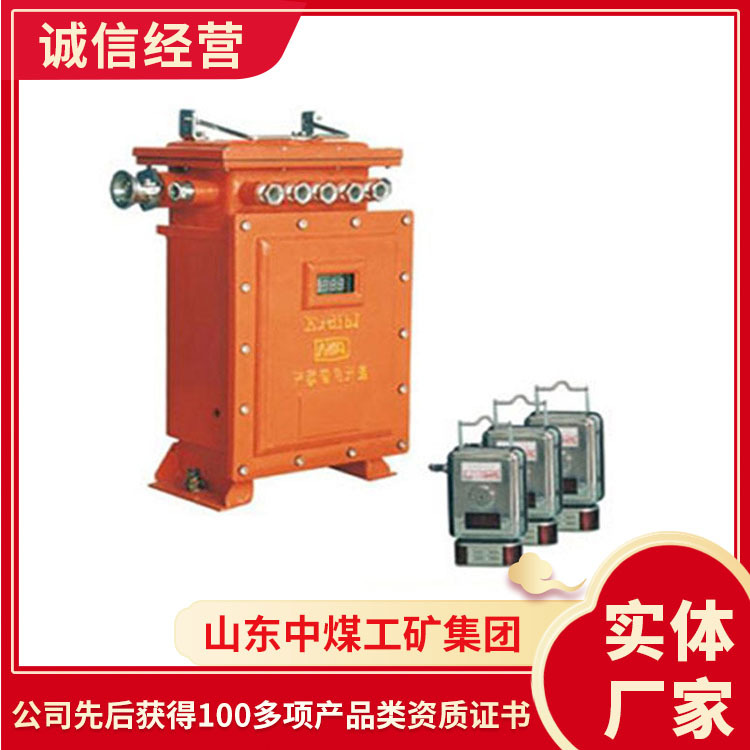 煤矿用风电甲烷闭锁装置细节展示甲烷闭锁装置销售各种闭锁装置