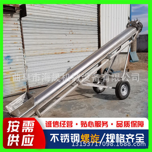 多功能垂直绞龙上料机 非标螺杆送料机 尿素不绣钢螺旋提升机