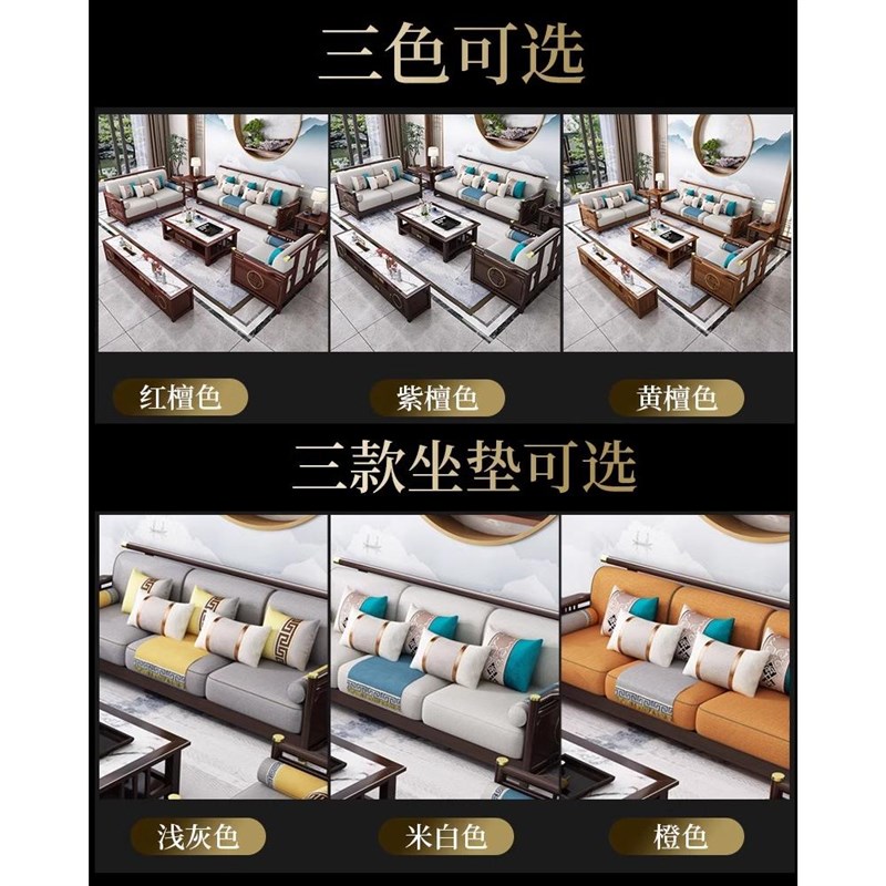 新中式轻奢高端全实木沙发组合 现代中式客厅木加布转角贵妃沙发