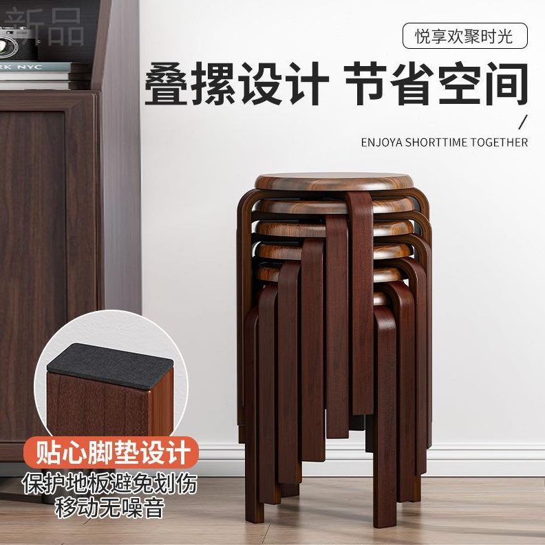 叠木头方凳板凳可圆凳实木凳子现代简约餐桌凳放加厚客厅家用矮凳