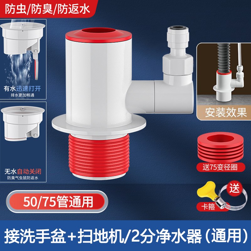 阳台洗衣机下水管三头通分水器烘干机排水管口接头防返水防臭神器