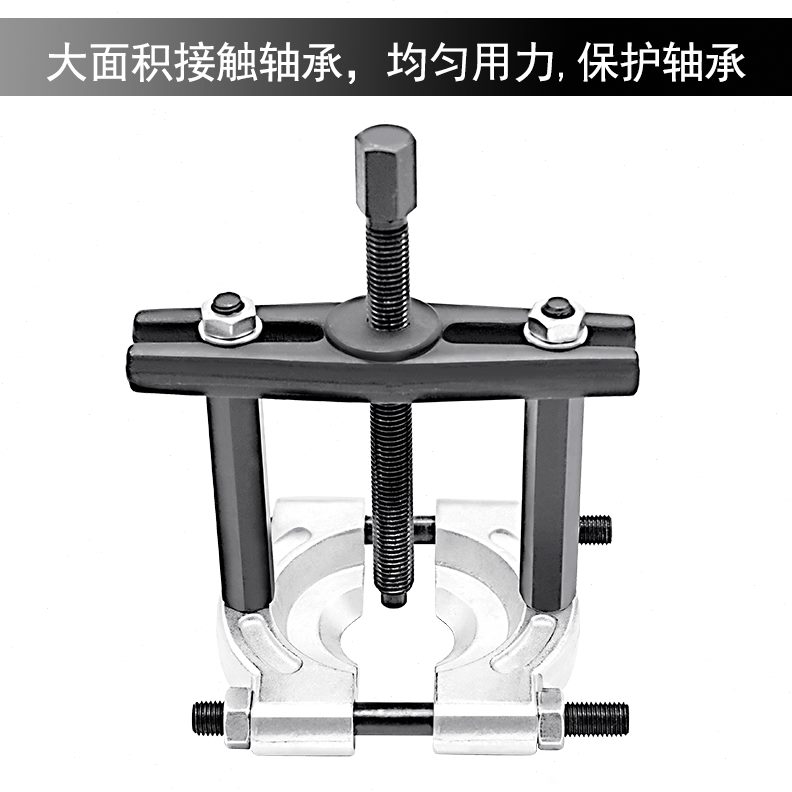 双盘汽保拉轴承双碟培令取出玛拆卸拉马式盘拉碟汽修器拔卸工具器