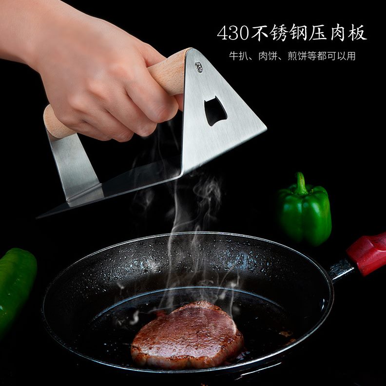 肉器器汉堡 压 肉模具牛排压工厂饼铁板烧压板压器不锈钢压