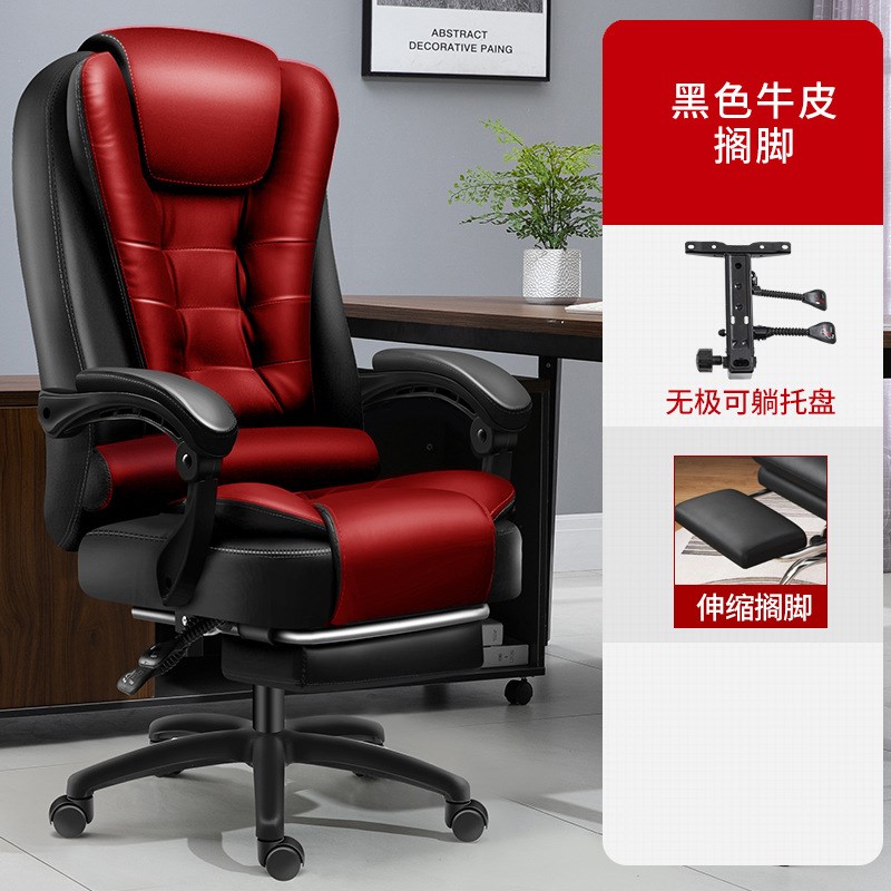 电脑椅家用办公椅可躺老板椅人体靠背按摩椅舒适久坐真皮旋转椅子