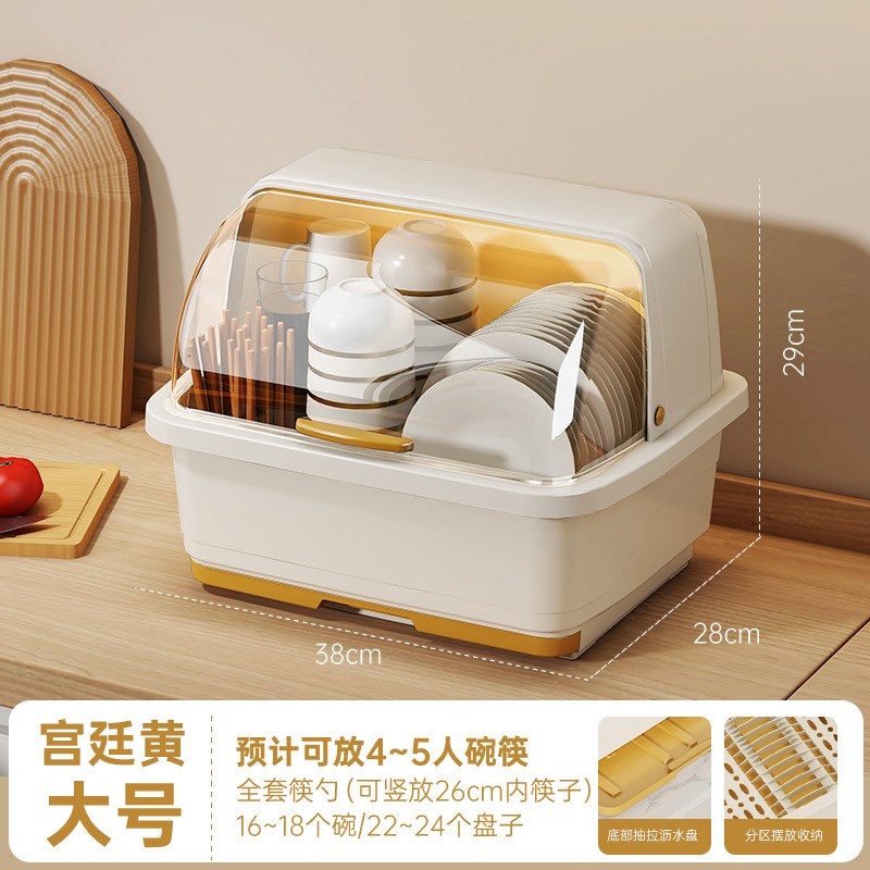 厨房沥水碗柜家用带盖碗筷收纳盒放碗碟碗架筷子收纳架餐具置物架