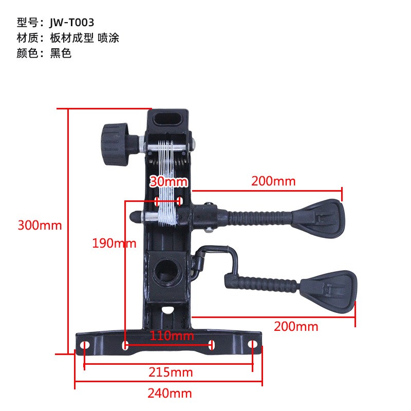 办公椅配件 后卧底盘配件  带背铁老板椅后仰任意锁定多功能底盘