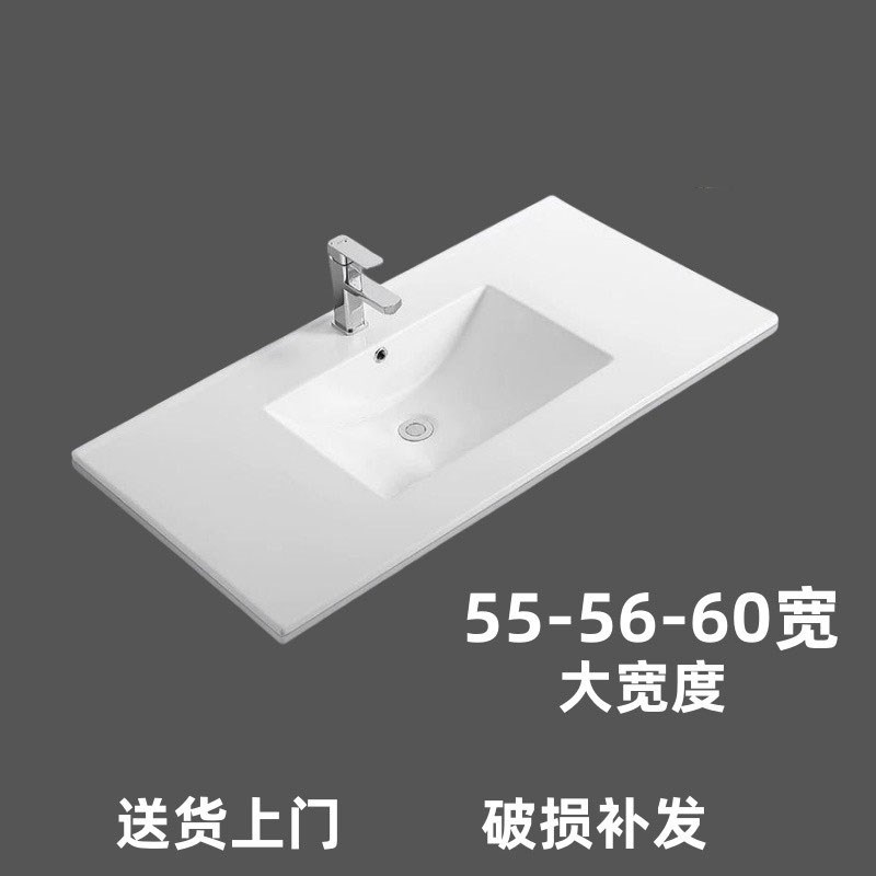 55 56  60宽柜盆薄边盆半嵌入洗手盆洗脸盆陶瓷台盆一体面盆单盆