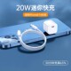 20W迷你快充适用iPhone14充电器头苹果13ProMax闪充11插头PD数据线X一套装 8P速冲XsMax快速Plus xr手机12Pro