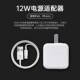 14ProMax快充套装 12W充电器头适用iPadAir Pro苹果平板电脑iPhone8 2.4A闪充手机Xs Mini 6SP