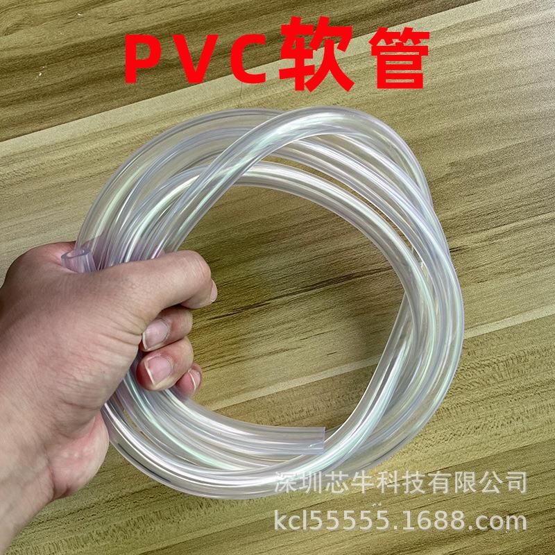 厂家直销pvc透明无味增强软管塑料软管耐腐蚀防冻内径8mm水平软管