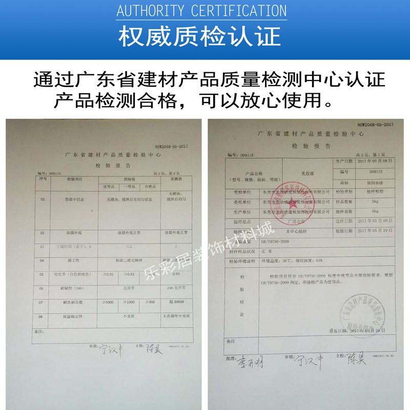 内墙乳胶漆墙面漆白色室q内自刷墙漆净味环保水性涂料彩色油漆20K