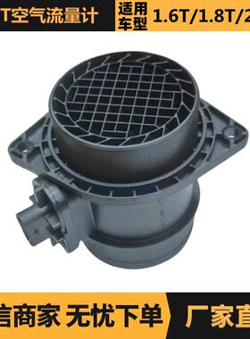 汽车配件适用于标致雪铁龙1.6T空气流量计1920RWV759708580