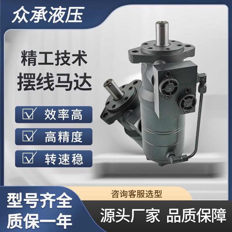 BMR-BK01注塑机调模自锁马达ht塑机内置制动摆线马达